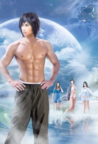 天方帝神尊