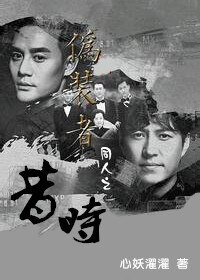 (BL/综影视同人)昔时梦回